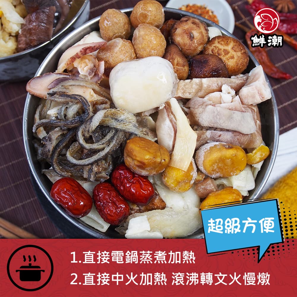 鐵鍋佛跳牆食材特寫，慢燉湯頭濃郁層次分明