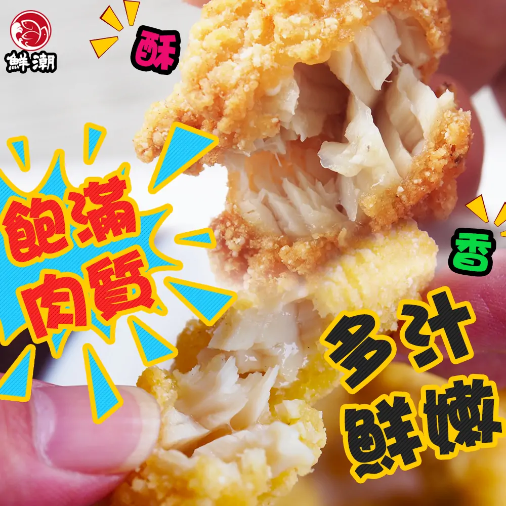 土魠風味魚塊飽滿多汁,每塊飽滿扎實,料理方便省時又美味