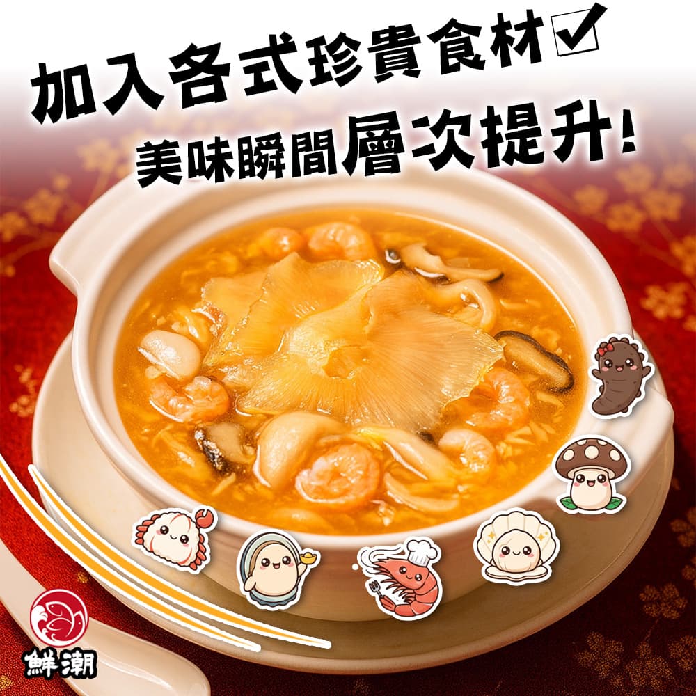 高CP值中排翅禮盒，完整排翅結合濃郁湯底，體面呈現經典魚翅羹湯
