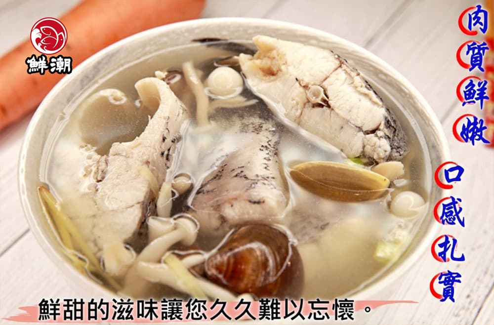 金目鱸魚