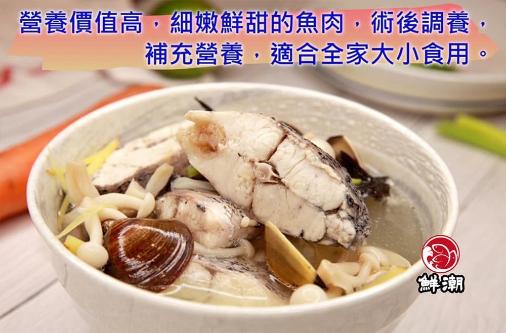 金目鱸魚