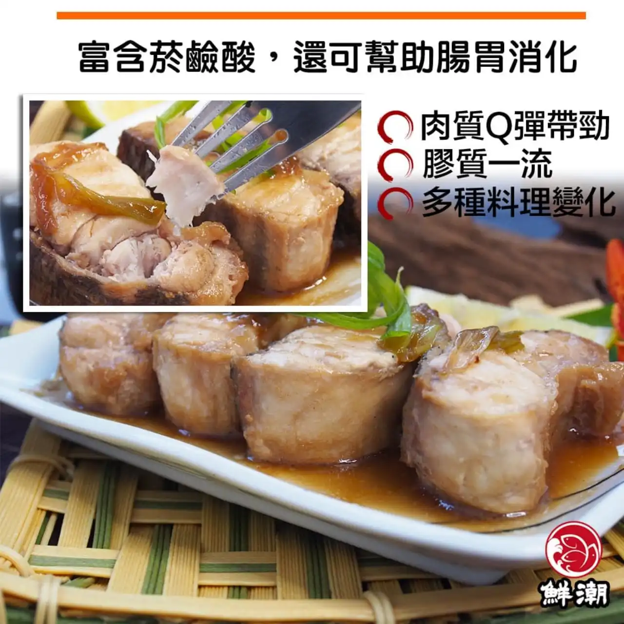 厚切旗魚腹肉特寫-紋理細膩富含Omega3-味噌燒煮湯清甜鮮美
