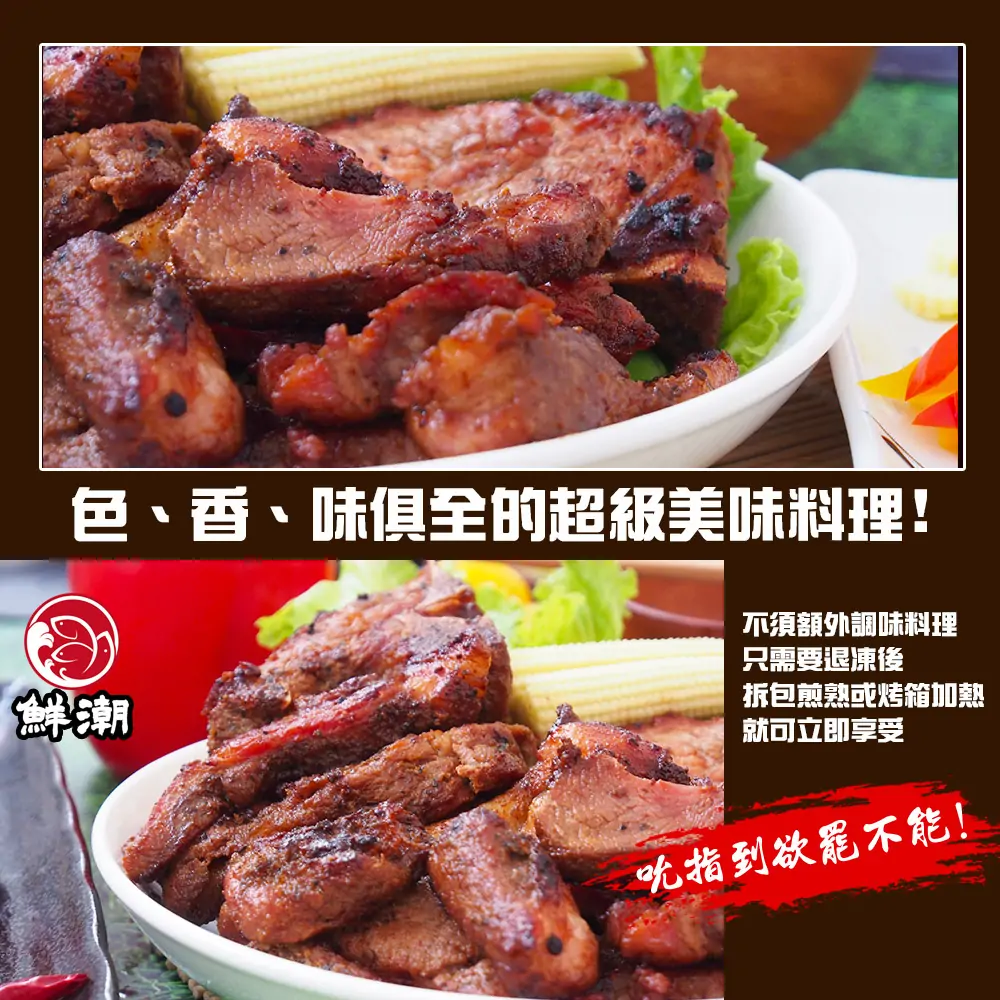 BBQ 大豬排,無論是排餐聚會、夾漢堡、或是宵夜小酌,都是完美的絕對主角