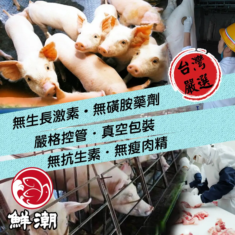 紅燒豬腳圈嚴選台灣豬肉，無抗生素安全製程，加熱即食方便料理