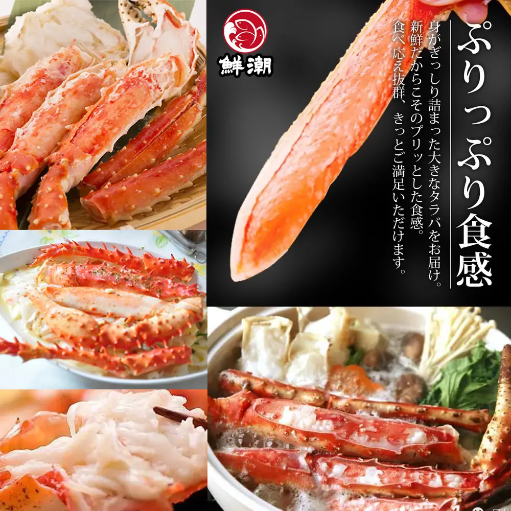 熟凍帝王蟹，搭配濃郁蒜香與奶油，西式吃法完美展現蟹肉的豐厚感，每一口都超滿足