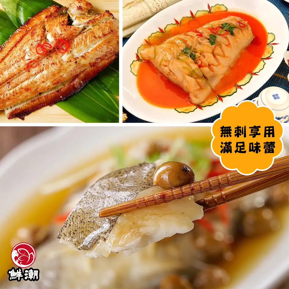 劍齒鰈魚，魚肉不易散落，無論是乾煎至金黃或是清蒸軟嫩，都能完美呈現食材原味