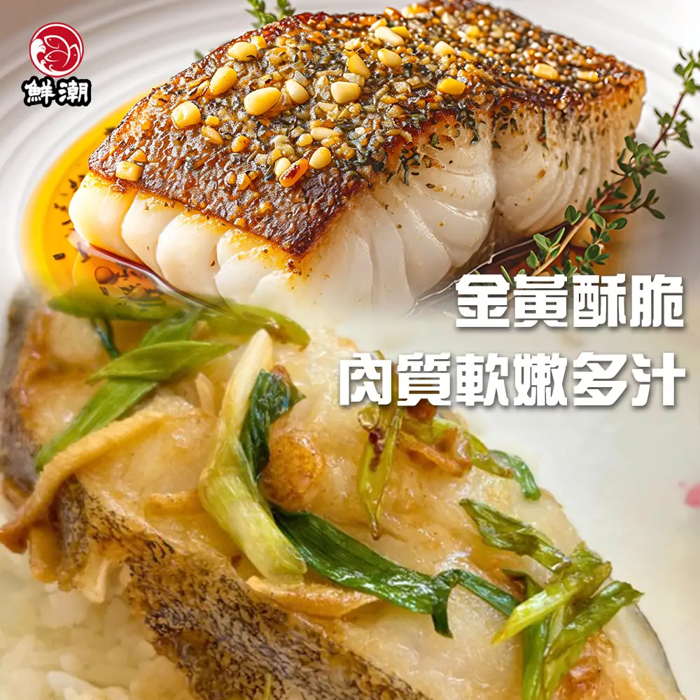 整尾大比目魚(扁鱈)，富含珍貴的Omega - 3 脂肪酸