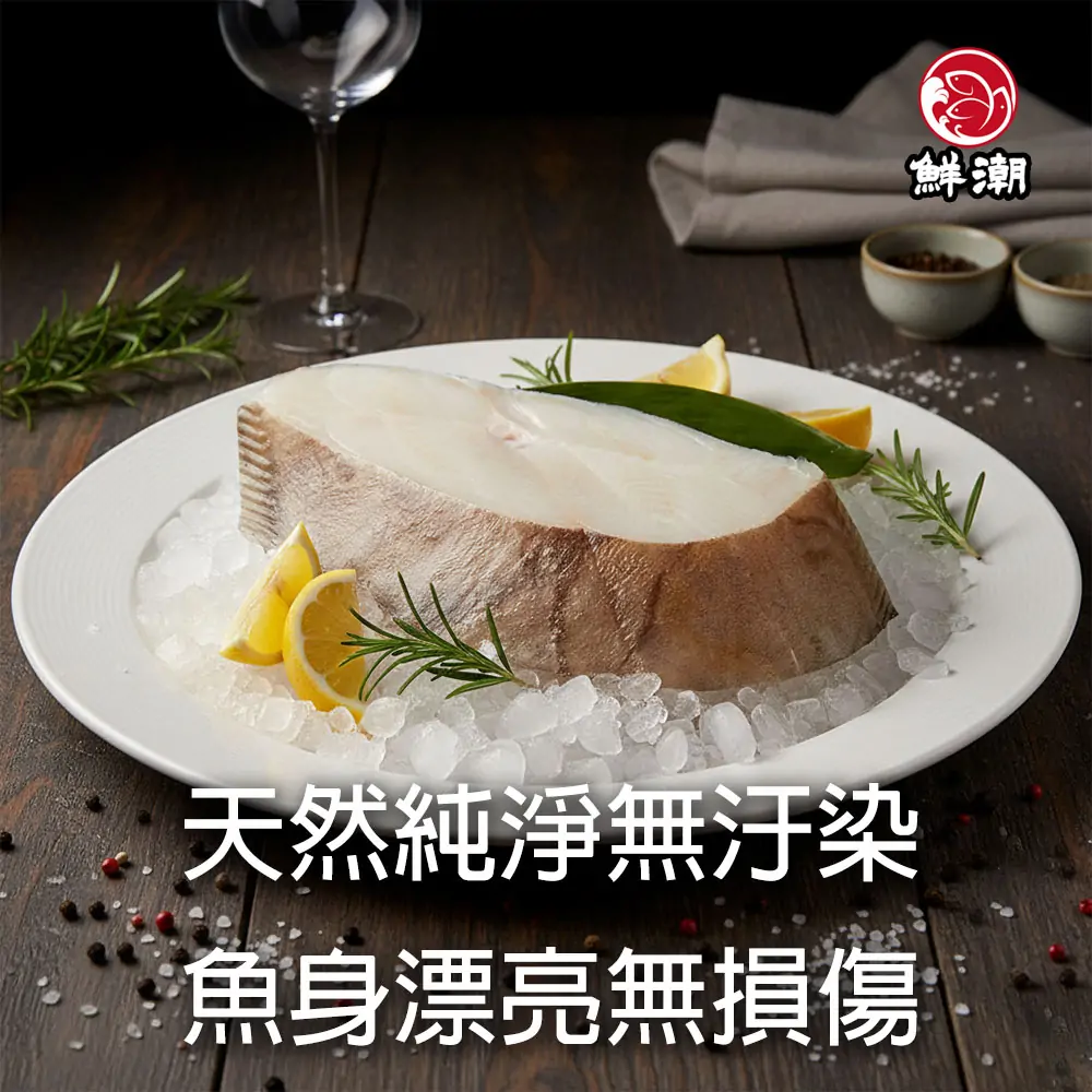 冰釣雪鰈，天然純淨無汙染