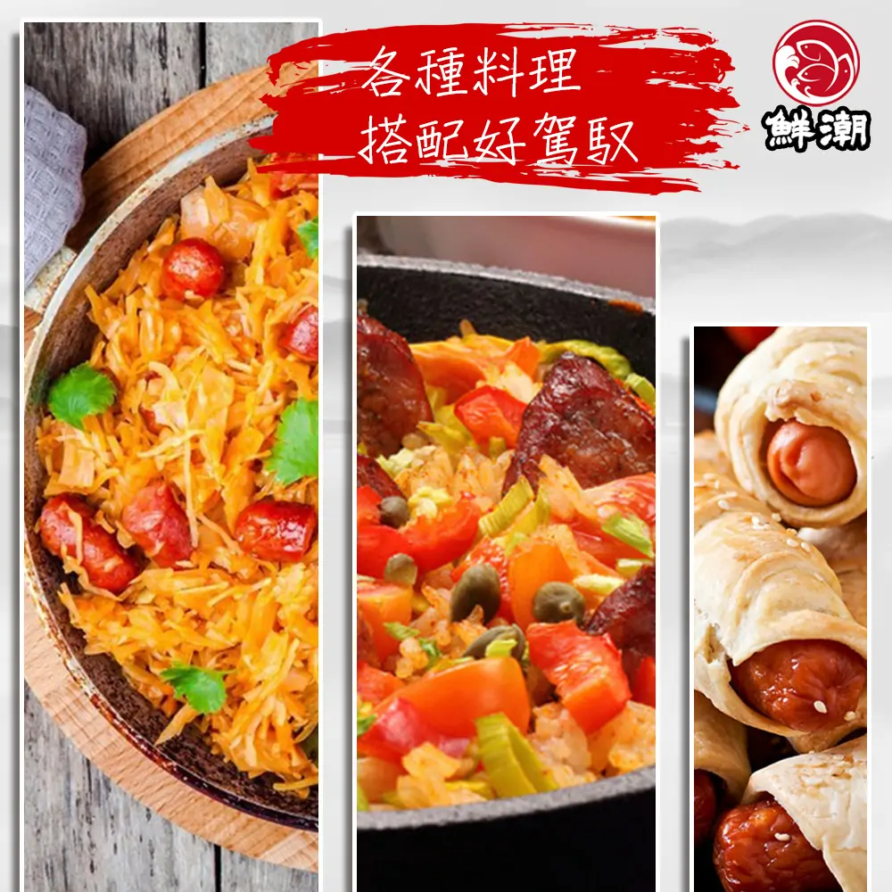 高粱酒香腸，口感紮實咬勁十足，不粉不軟爛，嚼得出真正肉塊的鮮甜