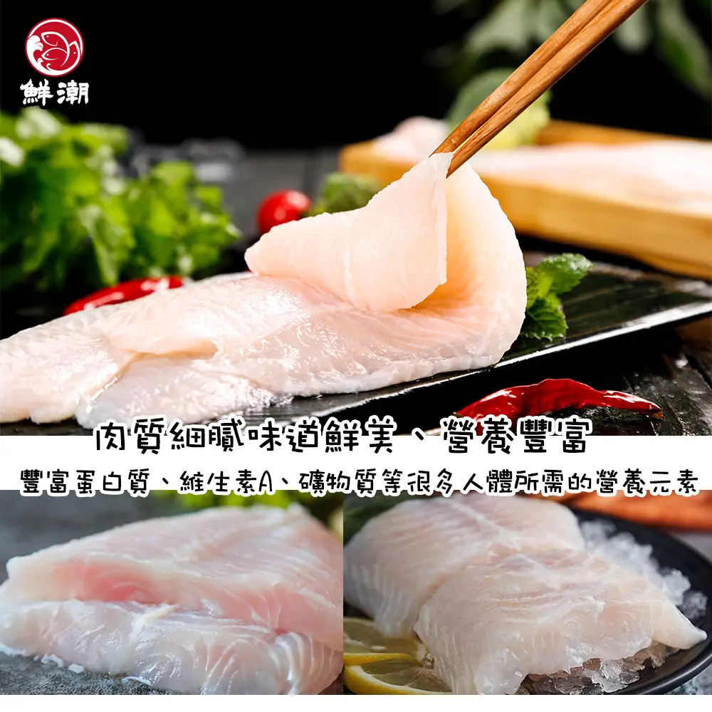 鯰魚片，入口滑順完全沒有土味，大人小孩都愛吃