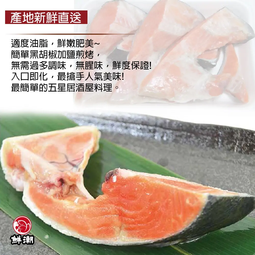 鮭魚下巴，老饕私房美味！鮭魚全身最肥美部位