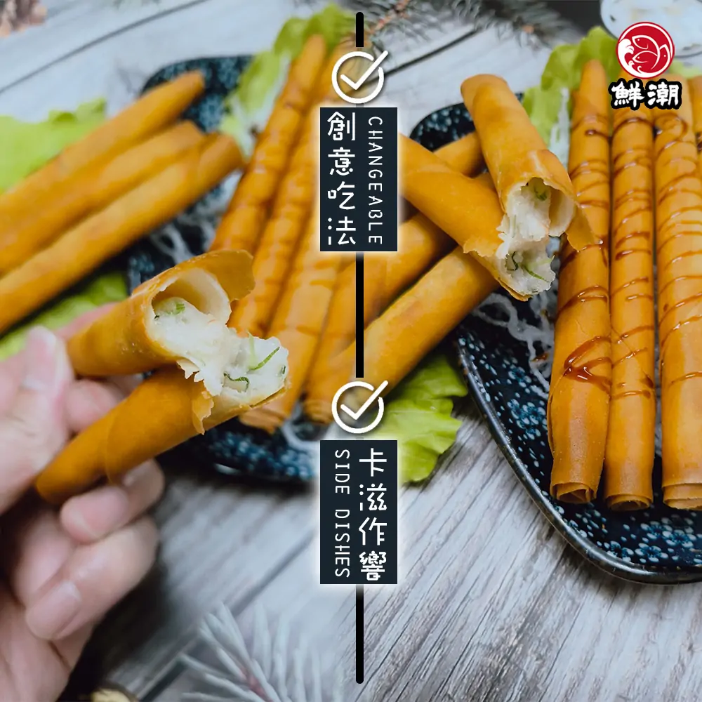 脆笛海鮮卷,內餡Q弹多汁,海鮮鮮甜直擊味蕾
