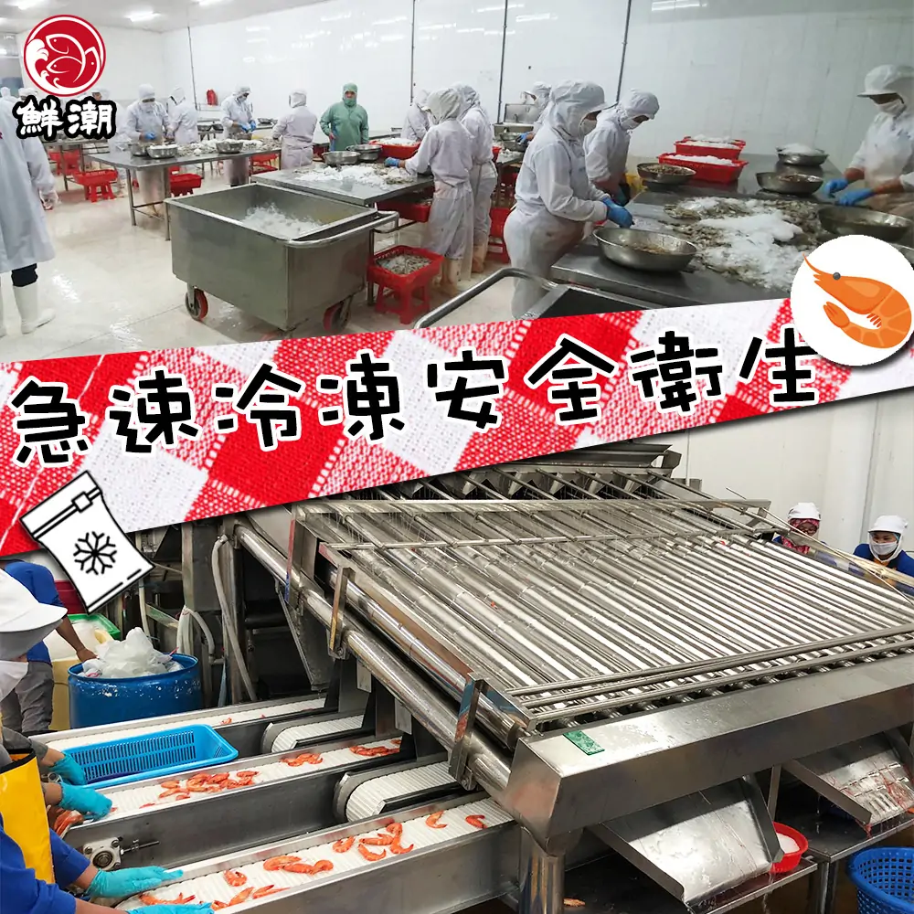 紹興醉蝦製作衛生控管嚴格，是追求健康美味與高品質食品的最佳選擇