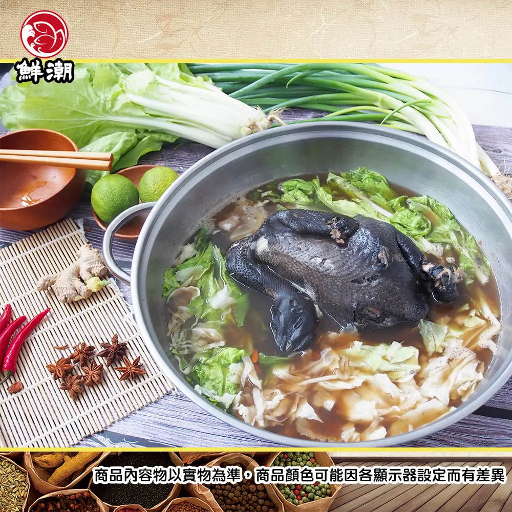 烏骨雞，可依喜好加入高麗菜、凍豆腐，風味更豐富