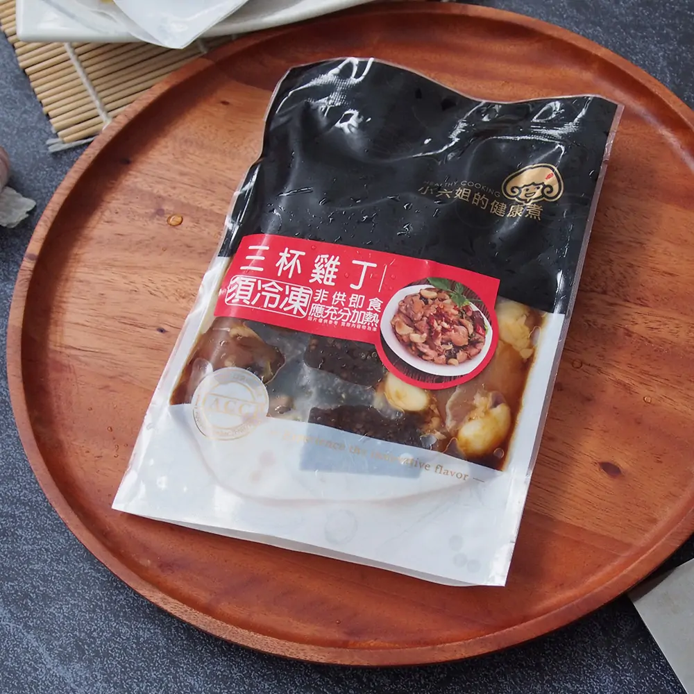 三杯雞丁 三杯雞丁
