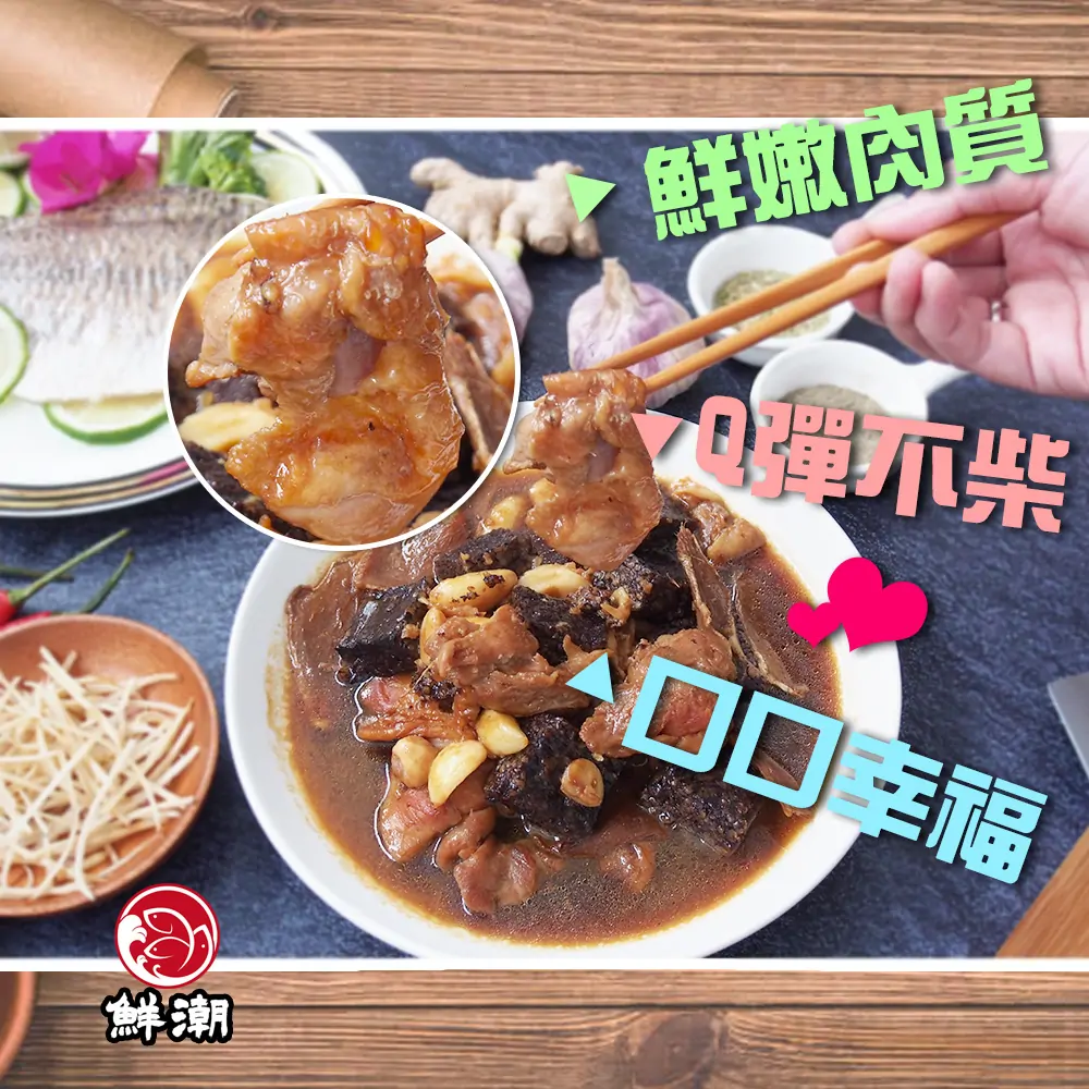 三杯雞丁,我們只選用厚實飽滿的雞腿部位,經過專業的快火熟化製程,將雞肉天然的鮮甜與水分完美鎖在肉質纖維中