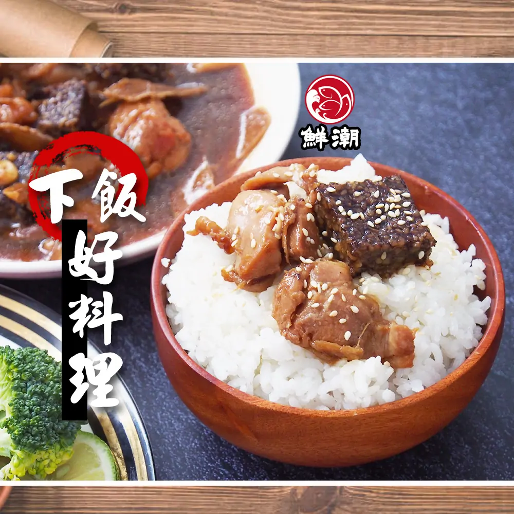 三杯雞丁,份量感十足,濃郁的醬汁不管是淋飯、拌麵都是一絕