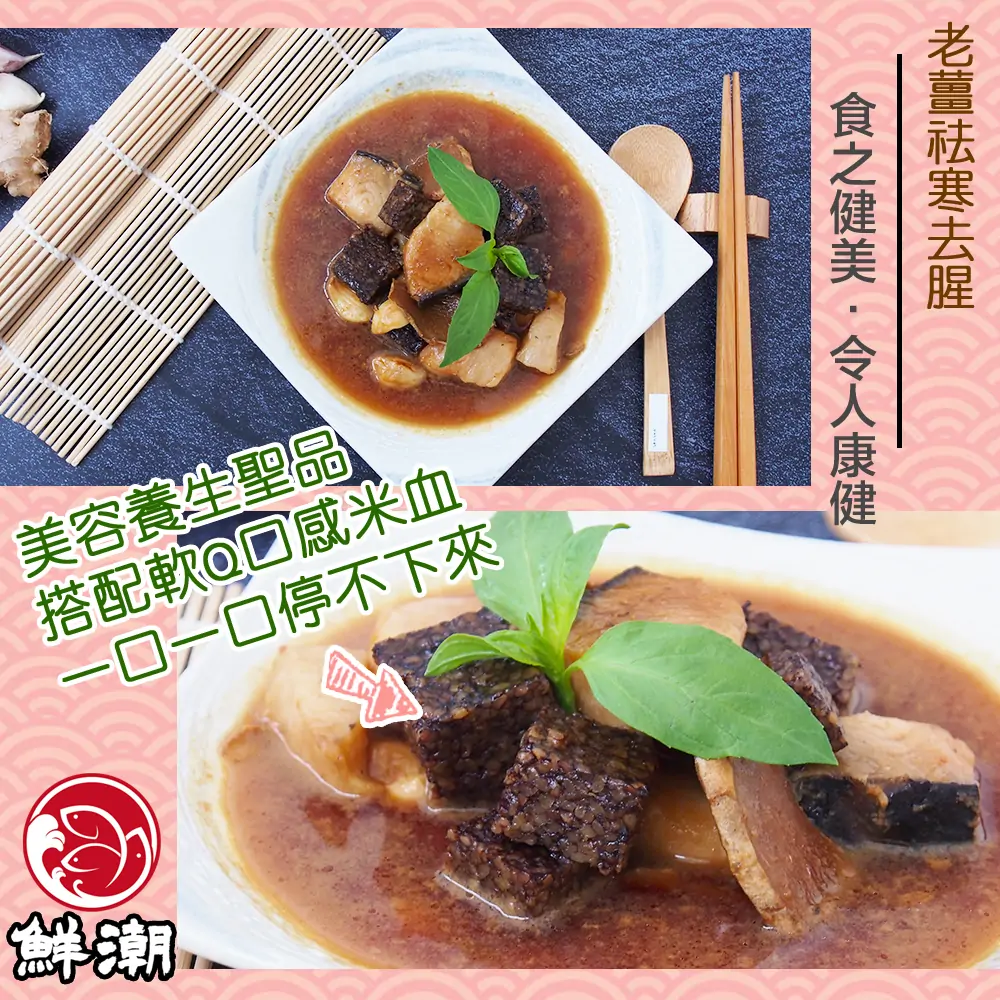三杯鱘龍魚，安心享受傳統熱炒風味與現代便利