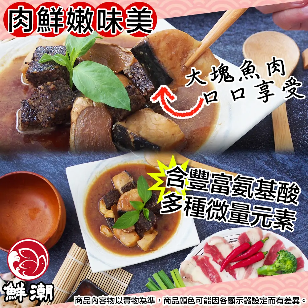 三杯鱘龍魚，在地老薑與純釀醬油黃金比例，慢火煸香、大火收汁，讓高檔魚肉與糯米血吸飽濃郁醬香